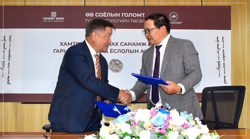 Голомт банк археологийн хүрээлэнтэй хамтын ажиллагаагаа эхлүүллээ